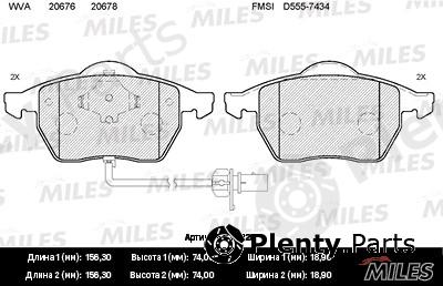  MILES part E100120 Replacement part