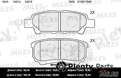 MILES part E110023 Replacement part
