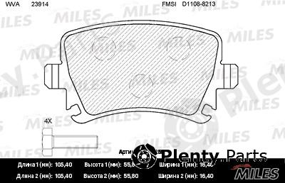  MILES part E110059 Replacement part