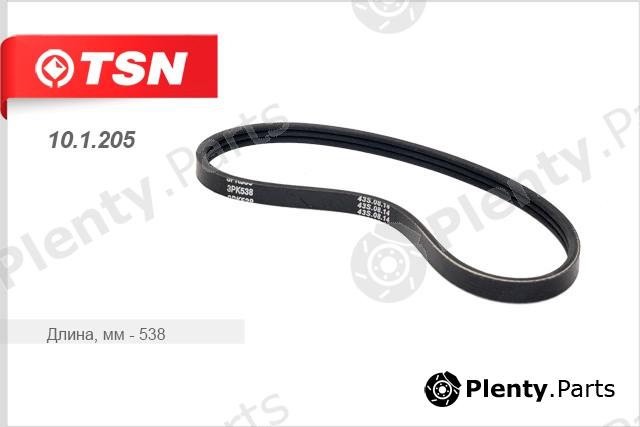 TSN part 10.1.205 (101205) Replacement part