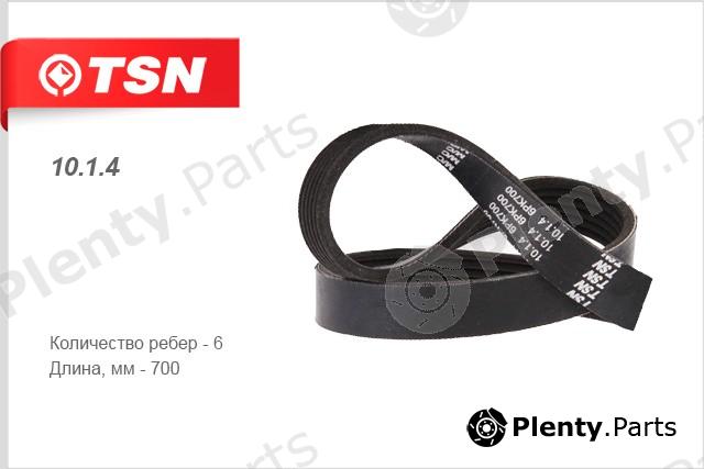  TSN part 1014 Replacement part