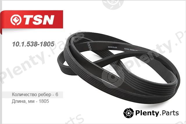  TSN part 10.1.538-1805 (1015381805) Replacement part