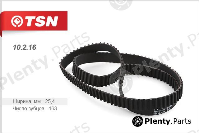  TSN part 10216 Replacement part