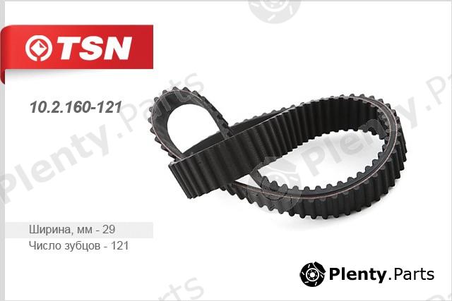  TSN part 10.2.160-121 (102160121) Replacement part