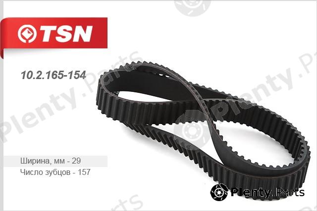  TSN part 10.2.165-154 (102165154) Replacement part