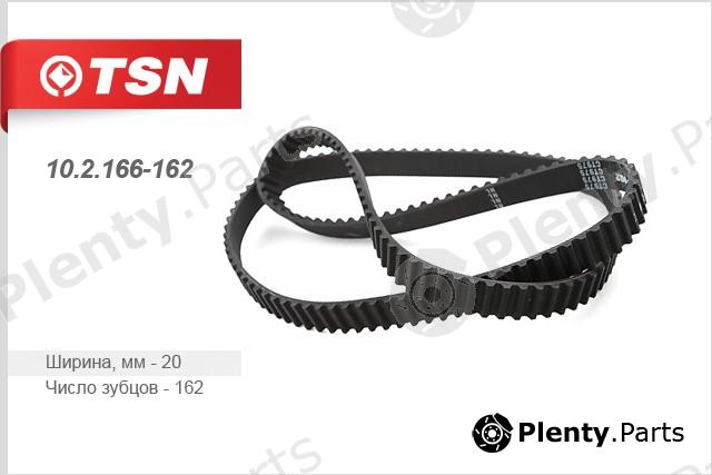  TSN part 10.2.166-162 (102166162) Replacement part