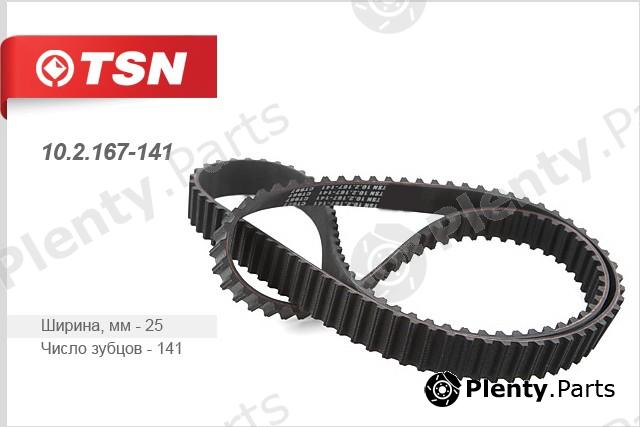  TSN part 10.2.167-141 (102167141) Replacement part