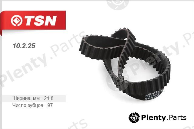 TSN part 10.2.25 (10225) Replacement part
