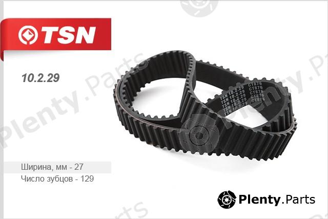  TSN part 10229 Replacement part
