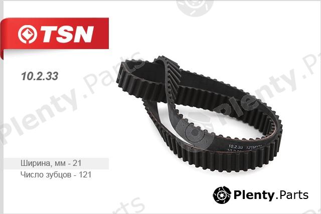  TSN part 10.2.33 (10233) Replacement part