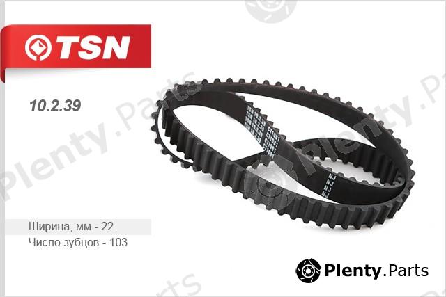  TSN part 10.2.39 (10239) Replacement part