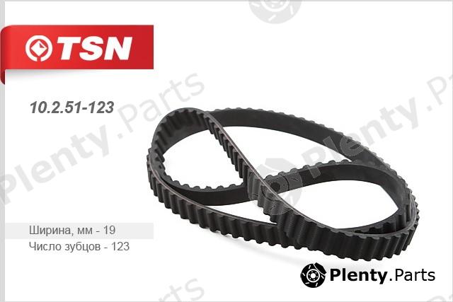  TSN part 10.2.51-123 (10251123) Replacement part