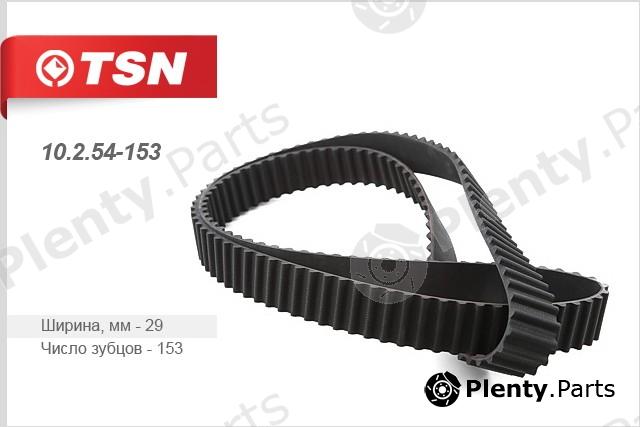  TSN part 10.2.54-153 (10254153) Replacement part