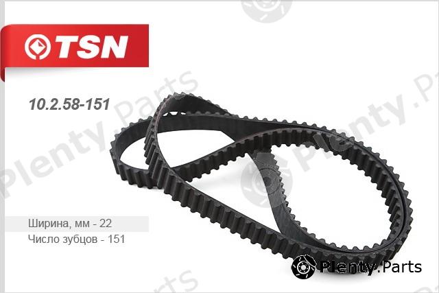  TSN part 10.2.58-151 (10258151) Replacement part