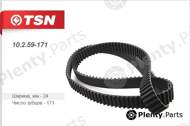  TSN part 10.2.59-171 (10259171) Replacement part