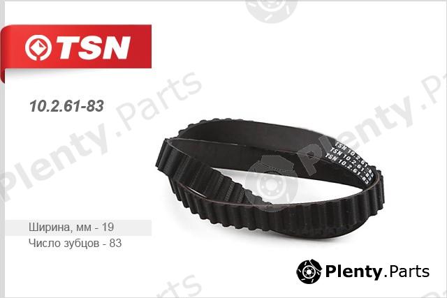  TSN part 10.2.61-83 (1026183) Replacement part