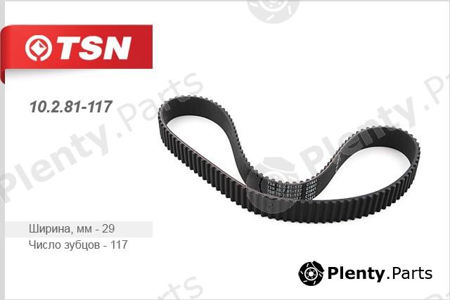  TSN part 10.2.81-117 (10281117) Replacement part