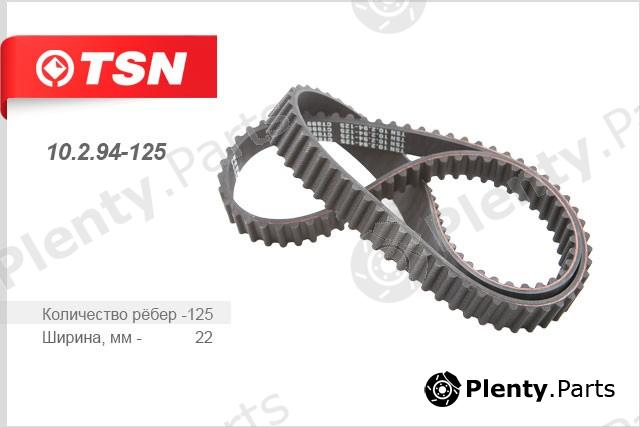  TSN part 10.2.94-125 (10294125) Replacement part