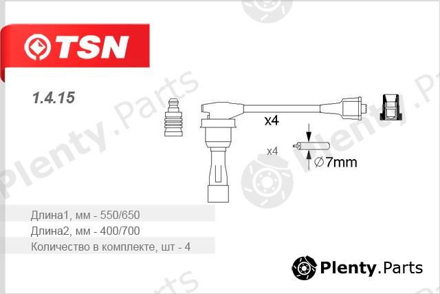  TSN part 1415 Replacement part