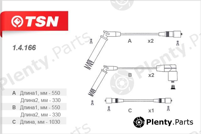  TSN part 14166 Replacement part