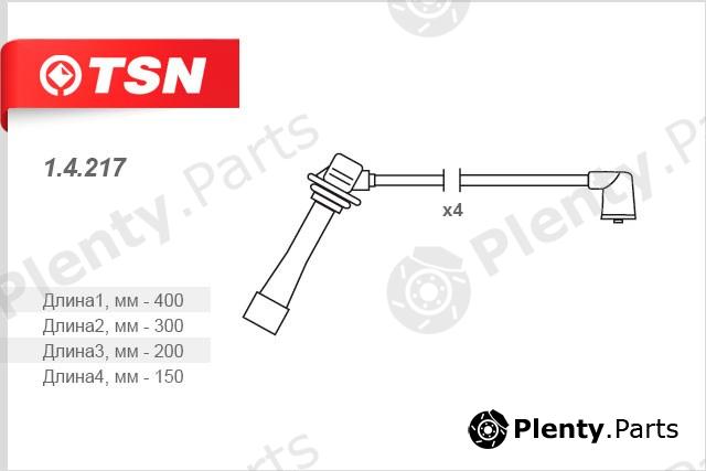  TSN part 1.4.217 (14217) Replacement part