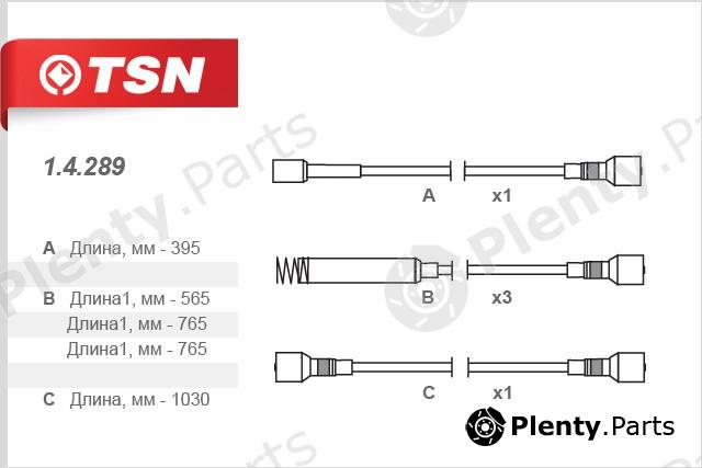  TSN part 14289 Replacement part