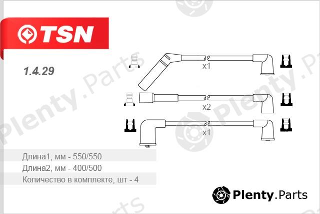  TSN part 1.4.29 (1429) Replacement part