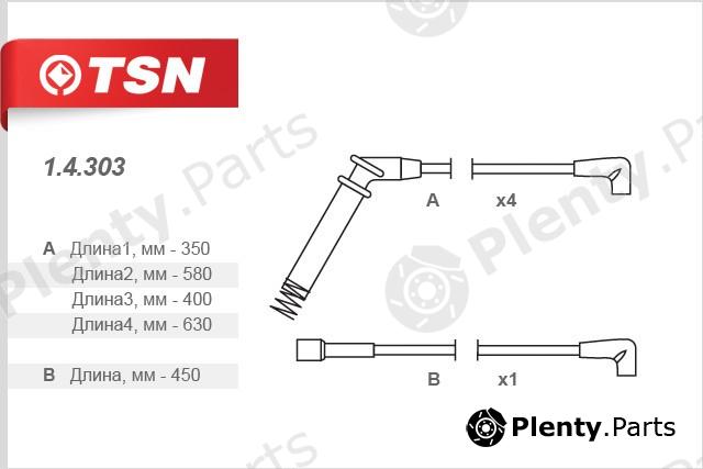  TSN part 14303 Replacement part