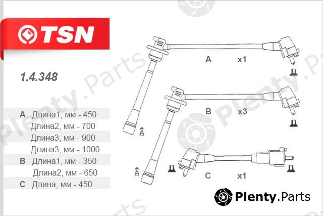 TSN part 14348 Replacement part