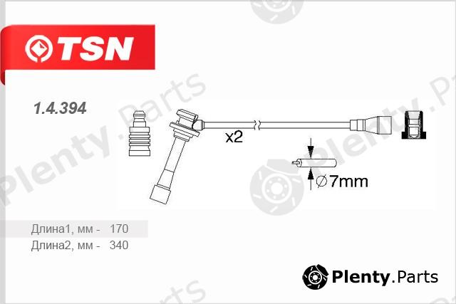  TSN part 14394 Replacement part