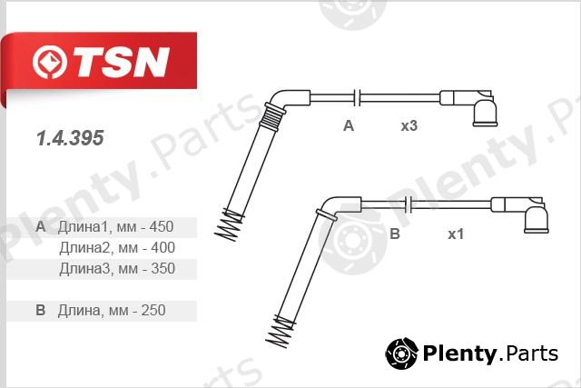  TSN part 14395 Replacement part