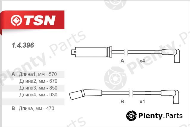  TSN part 14396 Replacement part