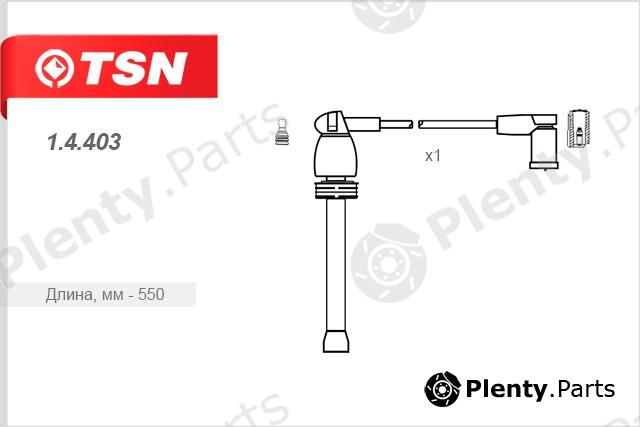  TSN part 1.4.404 (14404) Replacement part