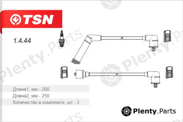  TSN part 1.4.44 (1444) Replacement part