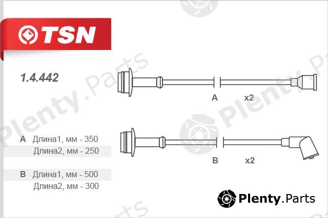  TSN part 14442 Replacement part
