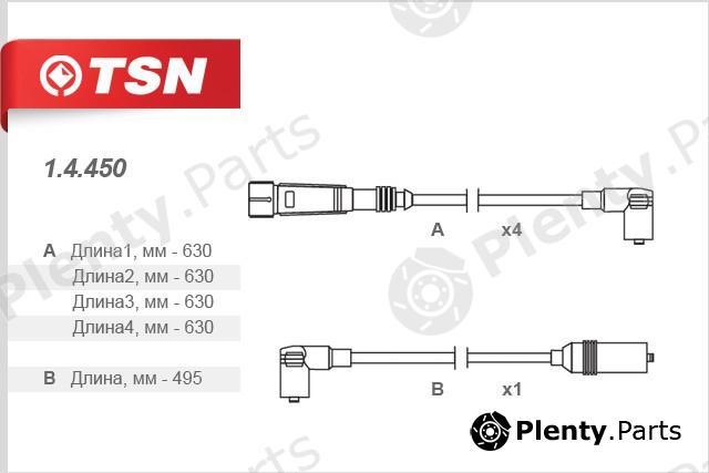  TSN part 14450 Replacement part