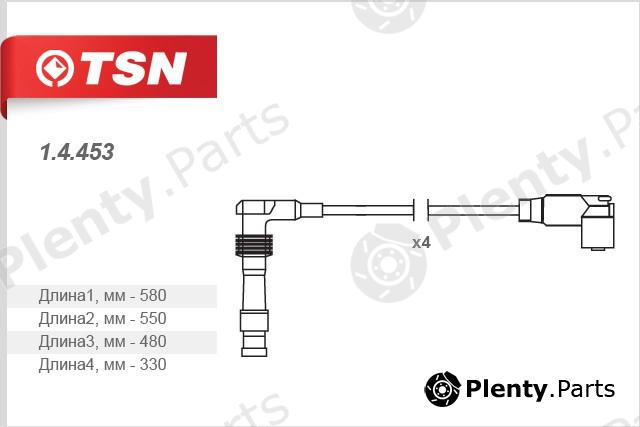  TSN part 1.4.453 (14453) Replacement part