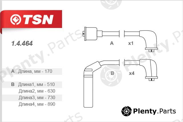  TSN part 14464 Replacement part