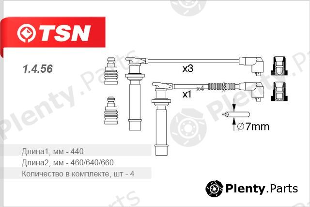  TSN part 1.4.56 (1456) Replacement part