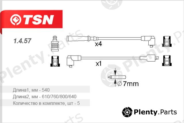  TSN part 1457 Replacement part