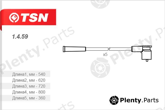  TSN part 1459 Replacement part