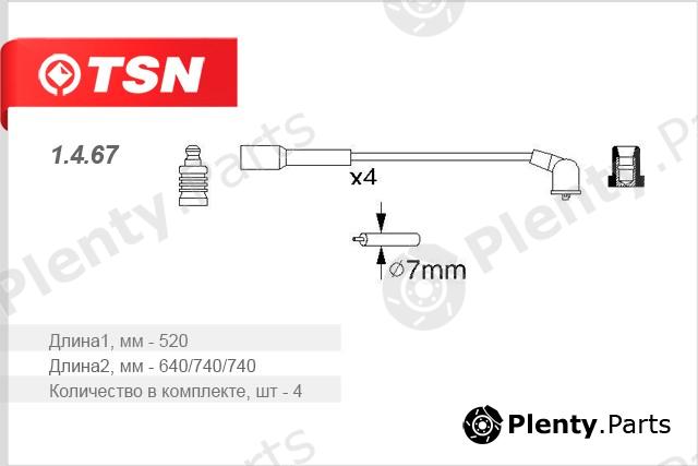  TSN part 1467 Replacement part