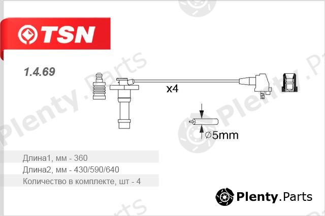  TSN part 1.4.69 (1469) Replacement part