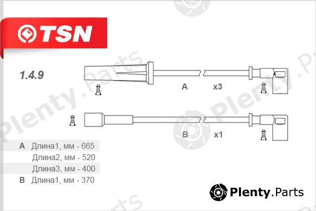  TSN part 1.4.9 (149) Replacement part