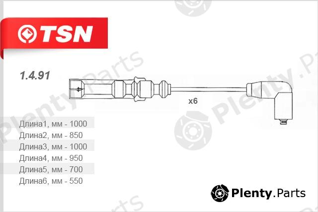  TSN part 1.4.91 (1491) Replacement part