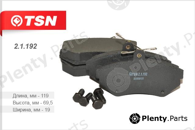  TSN part 2.1.192 (21192) Replacement part