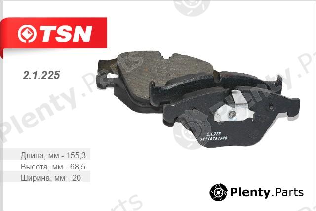  TSN part 2.1.225 (21225) Replacement part