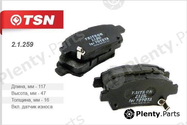 TSN part 2.1.259 (21259) Replacement part