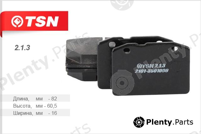  TSN part 2.1.3 (213) Brake Pad Set, disc brake