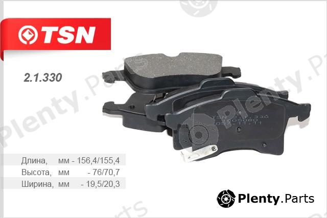  TSN part 2.1.330 (21330) Replacement part
